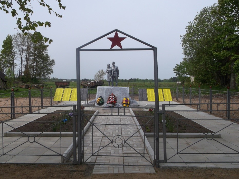 Братская могила